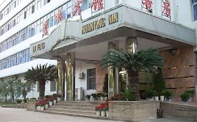 Xinglufeng Business Hotel Xiamen